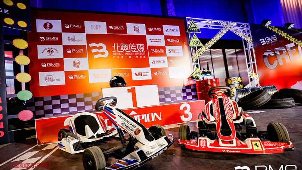 企业年会盛典（乘风破浪 再创辉煌主题）活动策划方案