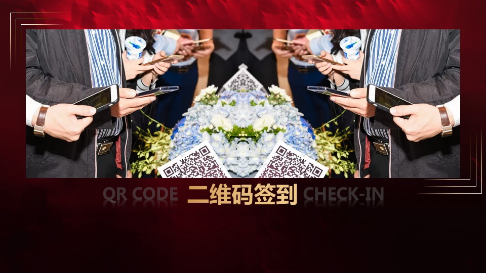 企业年会盛典（乘风破浪 再创辉煌主题）活动策划方案