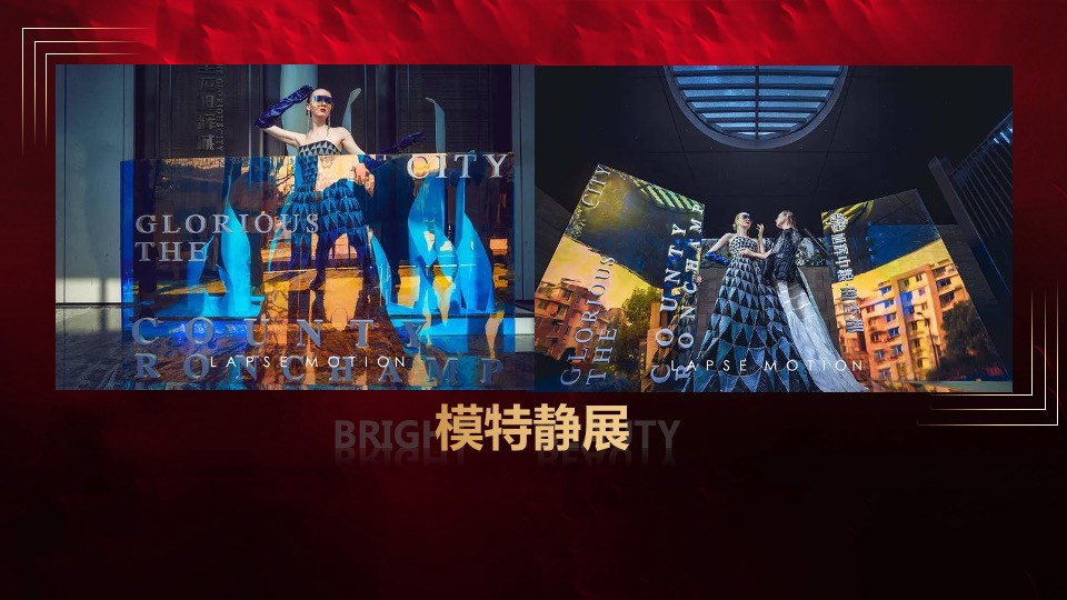 企业年会盛典（乘风破浪 再创辉煌主题）活动策划方案