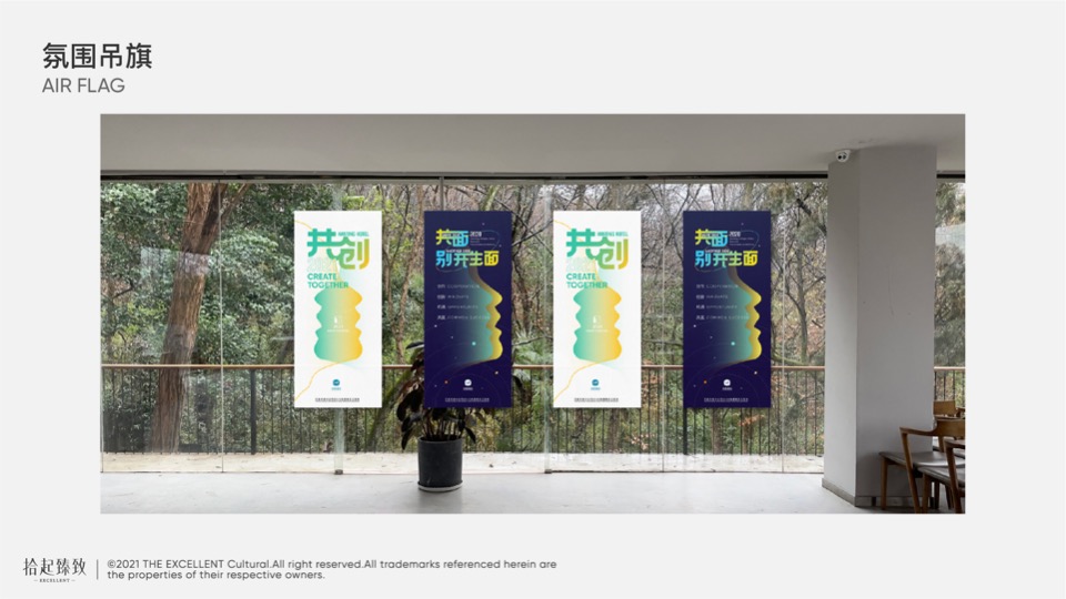 品牌酒店加盟商风云际会活动策划方案