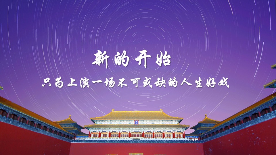 商业广场新春系列（开年大戏·我是主角主题）活动策划方案