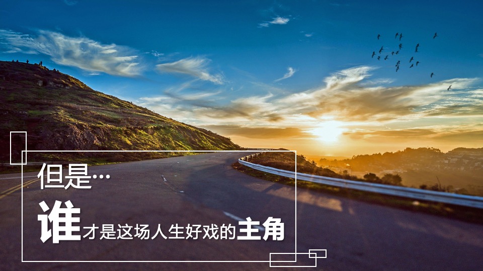 商业广场新春系列（开年大戏·我是主角主题）活动策划方案