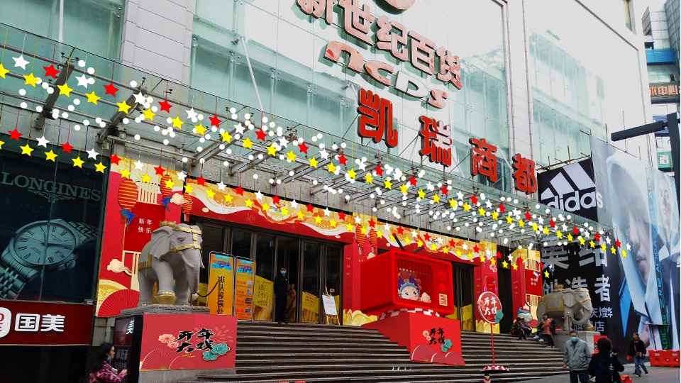 商业广场新春系列（开年大戏·我是主角主题）活动策划方案