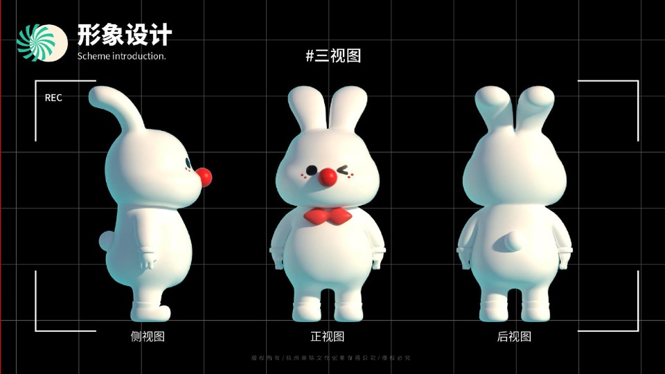 MO兔嘉年华圣诞新年美陈设计方案