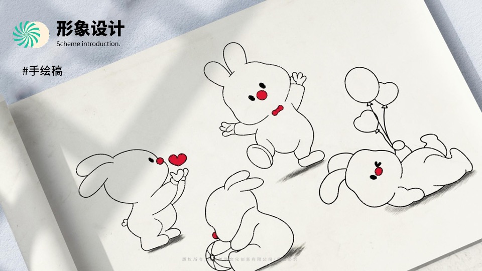 MO兔嘉年华圣诞新年美陈设计方案