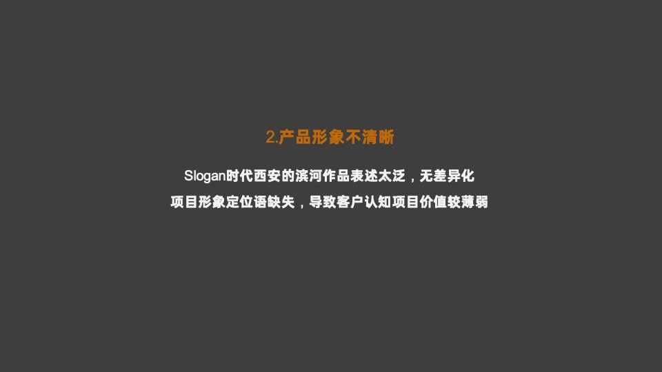 融创云潮府推广提报方案#大平层##主城#