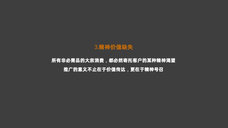 融创云潮府推广提报方案#大平层##主城#