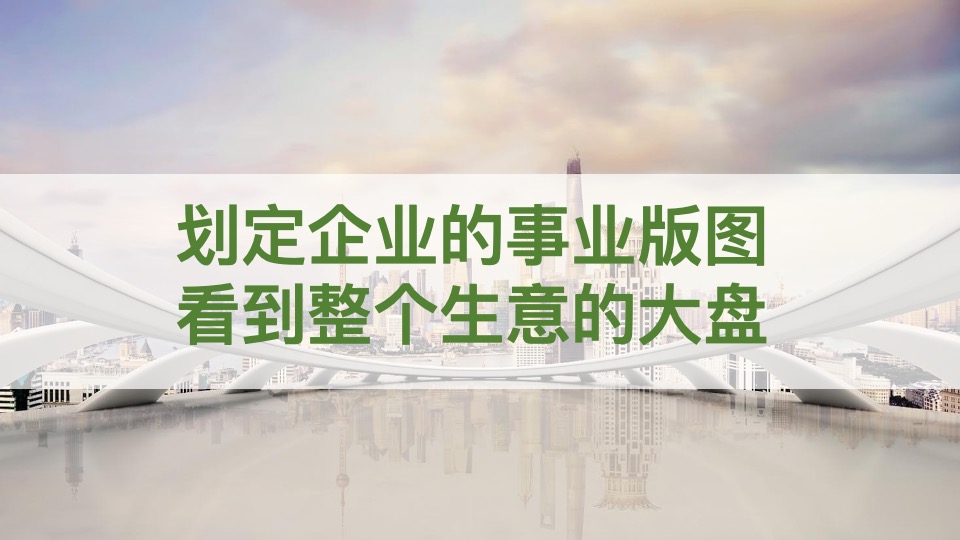 中国领导教育营地品牌狐巴巴战略规划及整合营销传播方案