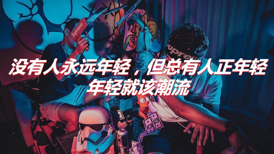 企业年度盛典活动创意策划方案