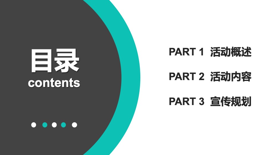 乡村振兴系列活动初案