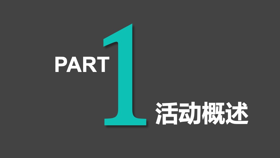 乡村振兴系列活动初案