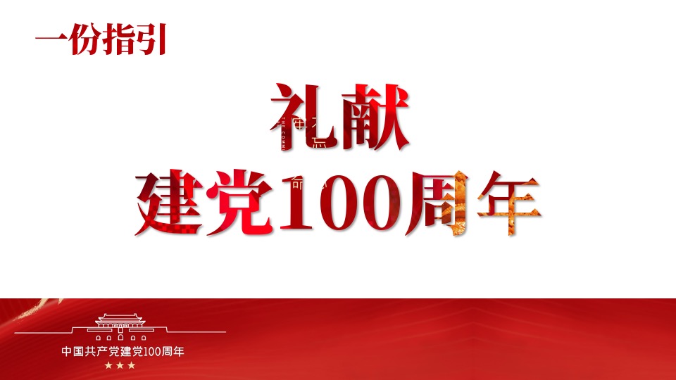 乡村振兴系列活动初案