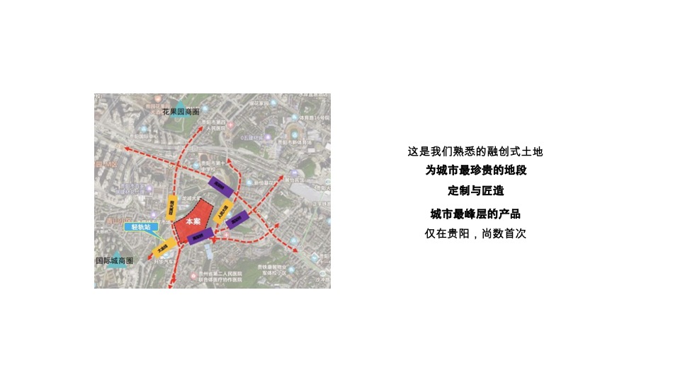 融创南明太慈桥项目网络推广方案