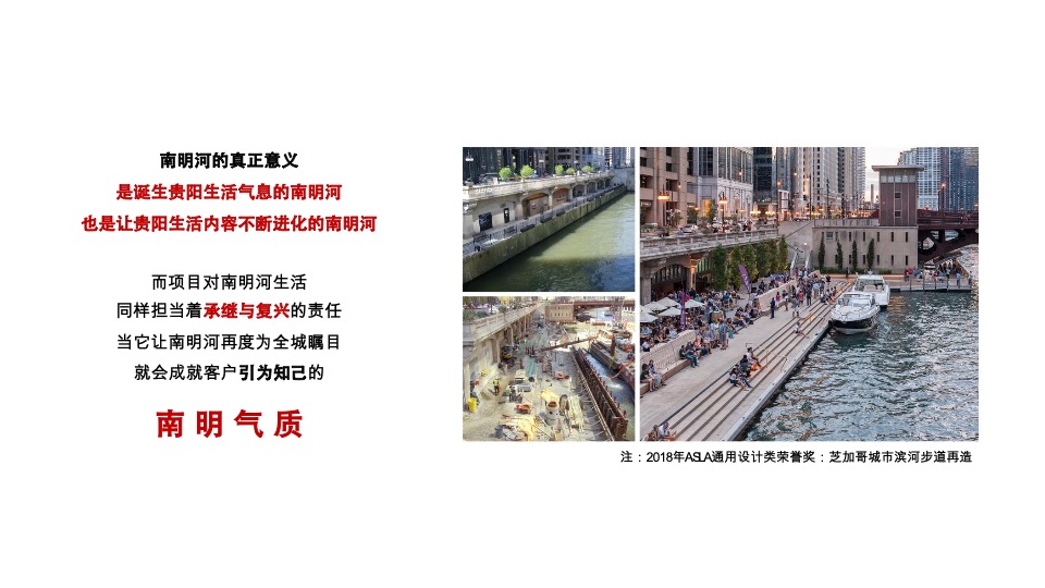 融创南明太慈桥项目网络推广方案