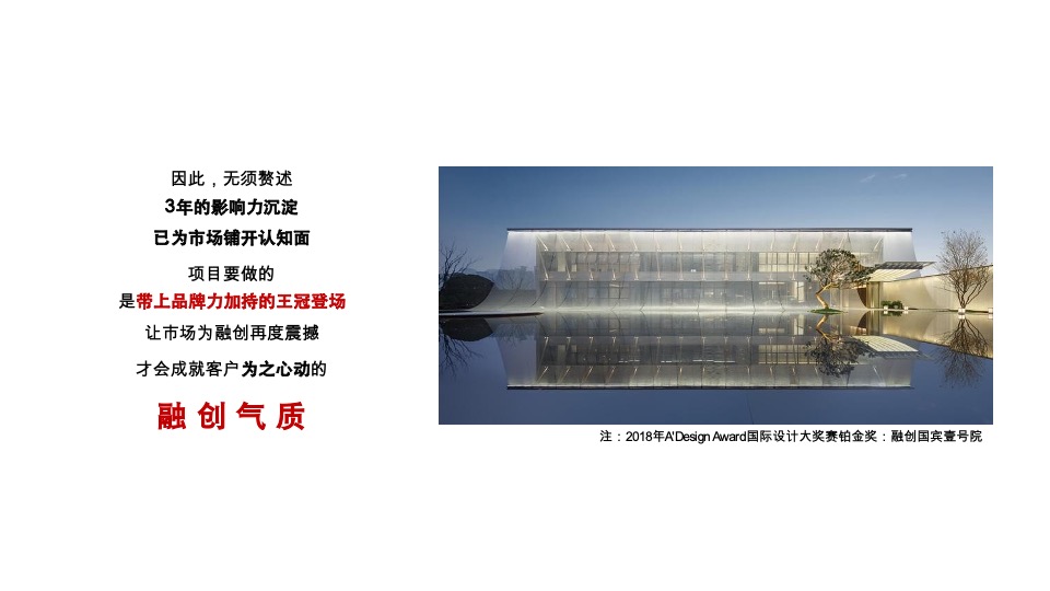 融创南明太慈桥项目网络推广方案