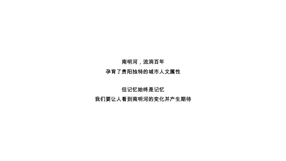 融创南明太慈桥项目网络推广方案