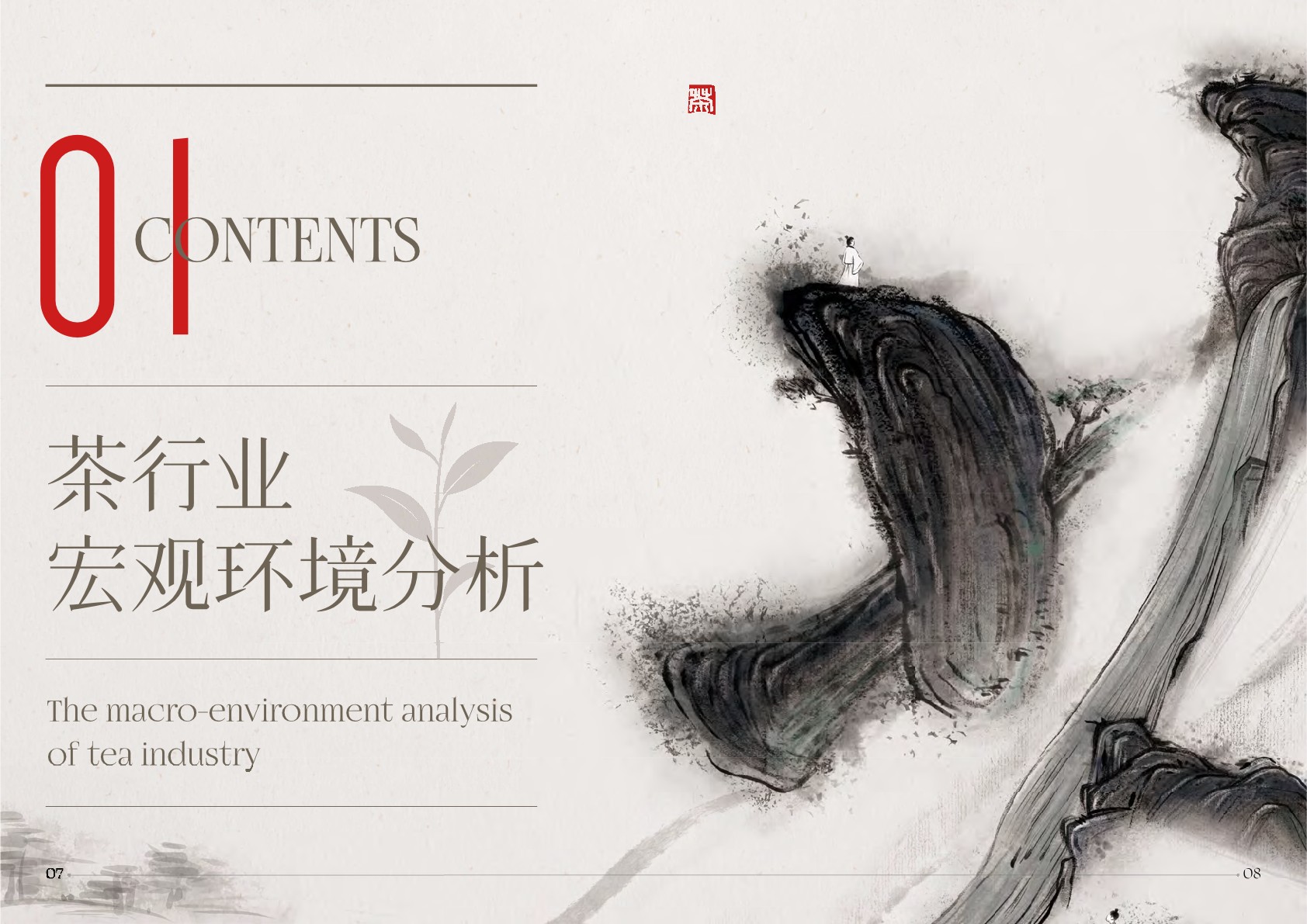 抖音电商茶行业洞察报告-抖音电商