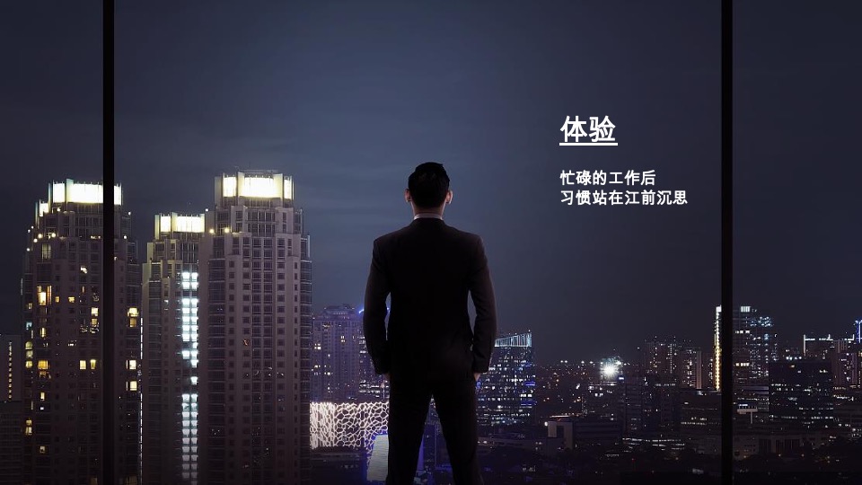 融创·滨江壹号推广策略方案#江景豪宅##楼王#