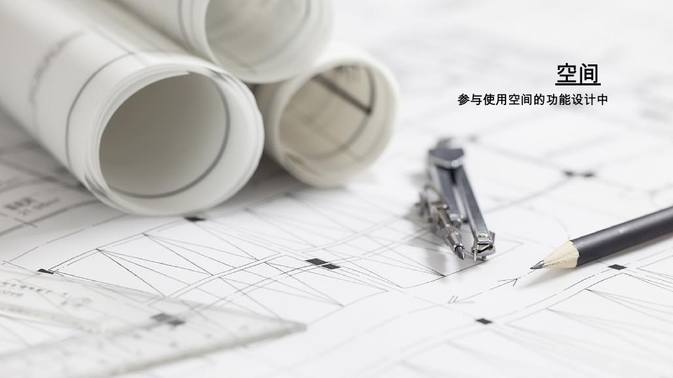 融创·滨江壹号推广策略方案#江景豪宅##楼王#