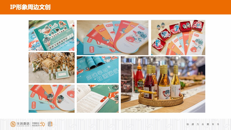 清华名邸高层组团入市推广复盘