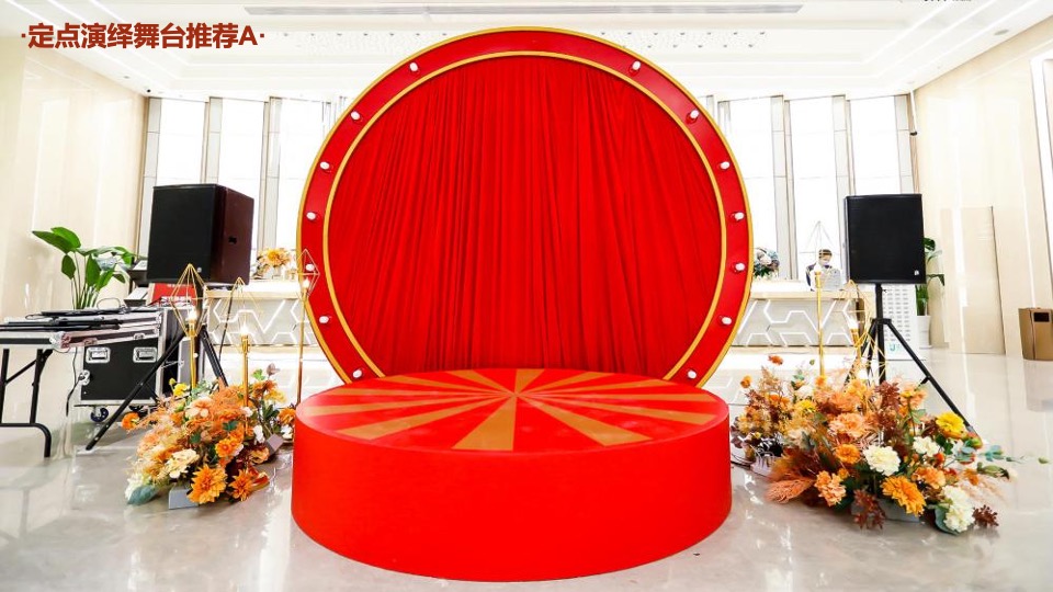 文旅景区民俗文化村春节民国沉浸式系列活动策划方案