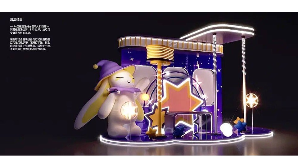 商场地产园区景区兔年新春美陈DP点创意图集方案