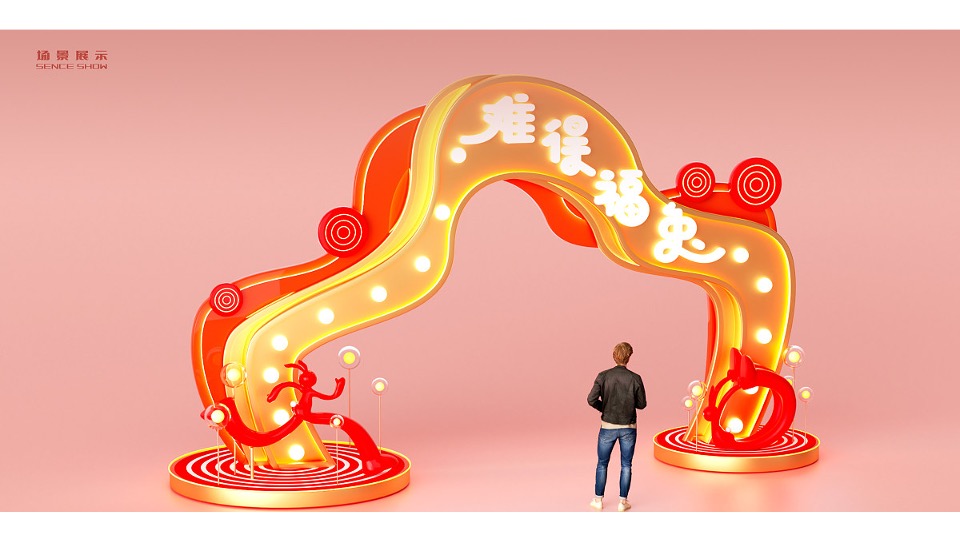 商场地产园区景区兔年新春美陈DP点创意图集方案