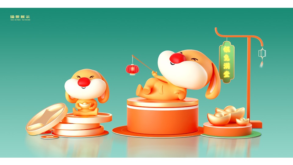 商场地产园区景区兔年新春美陈DP点创意图集方案