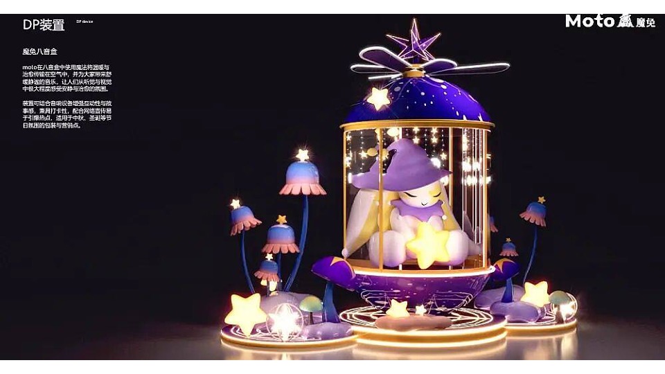 商场地产园区景区兔年新春美陈DP点创意图集方案