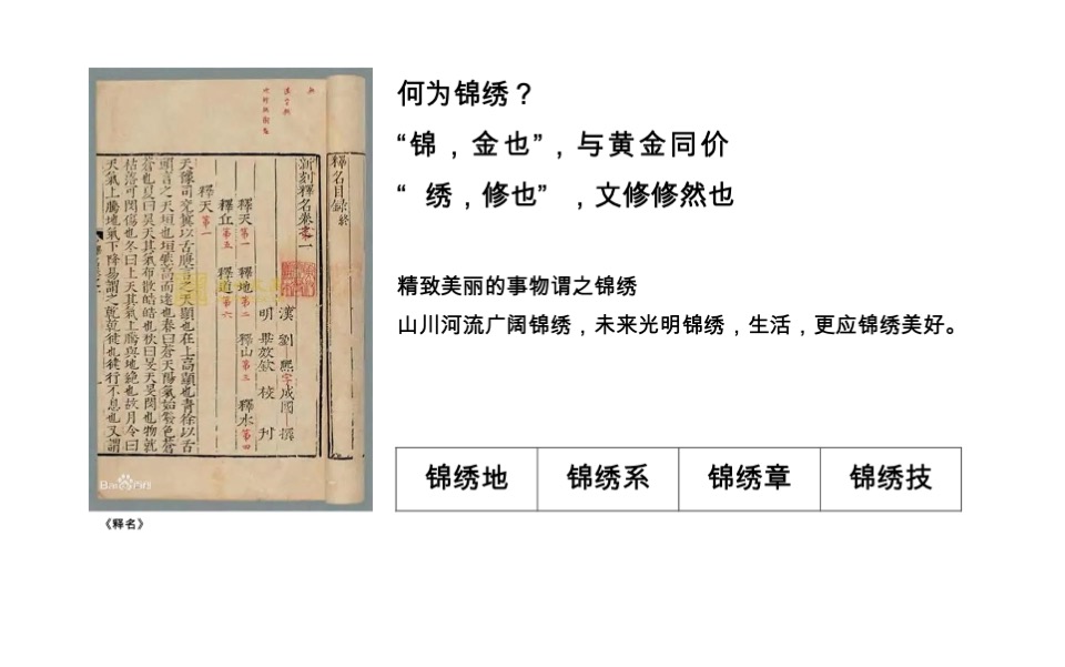 华宇信达锦绣云麓项目推广策略 #洋房#