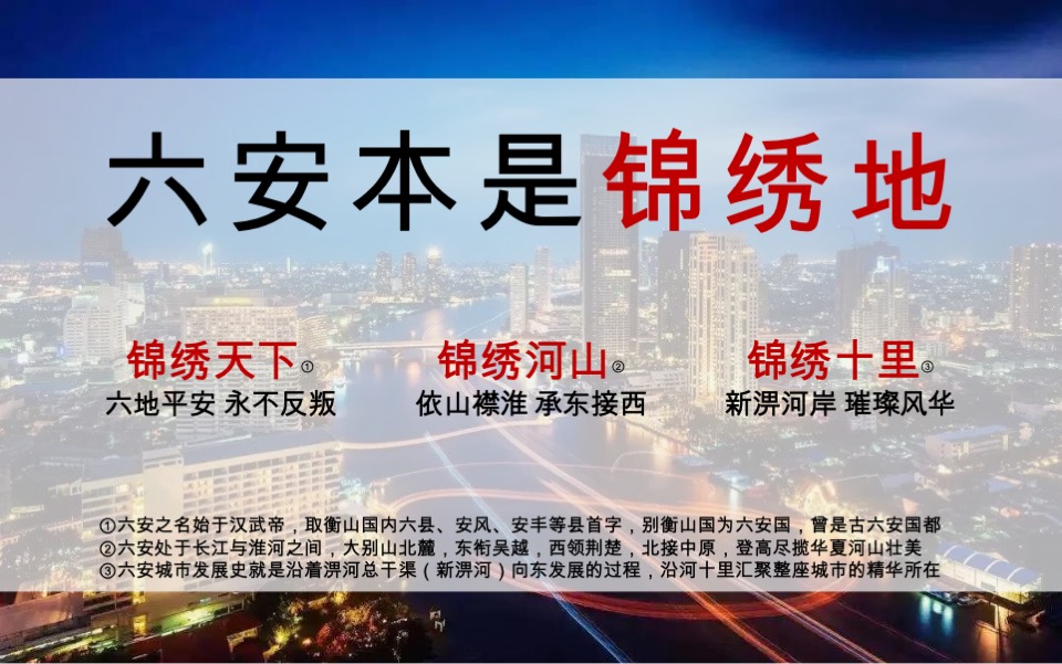 华宇信达锦绣云麓项目推广策略 #洋房#