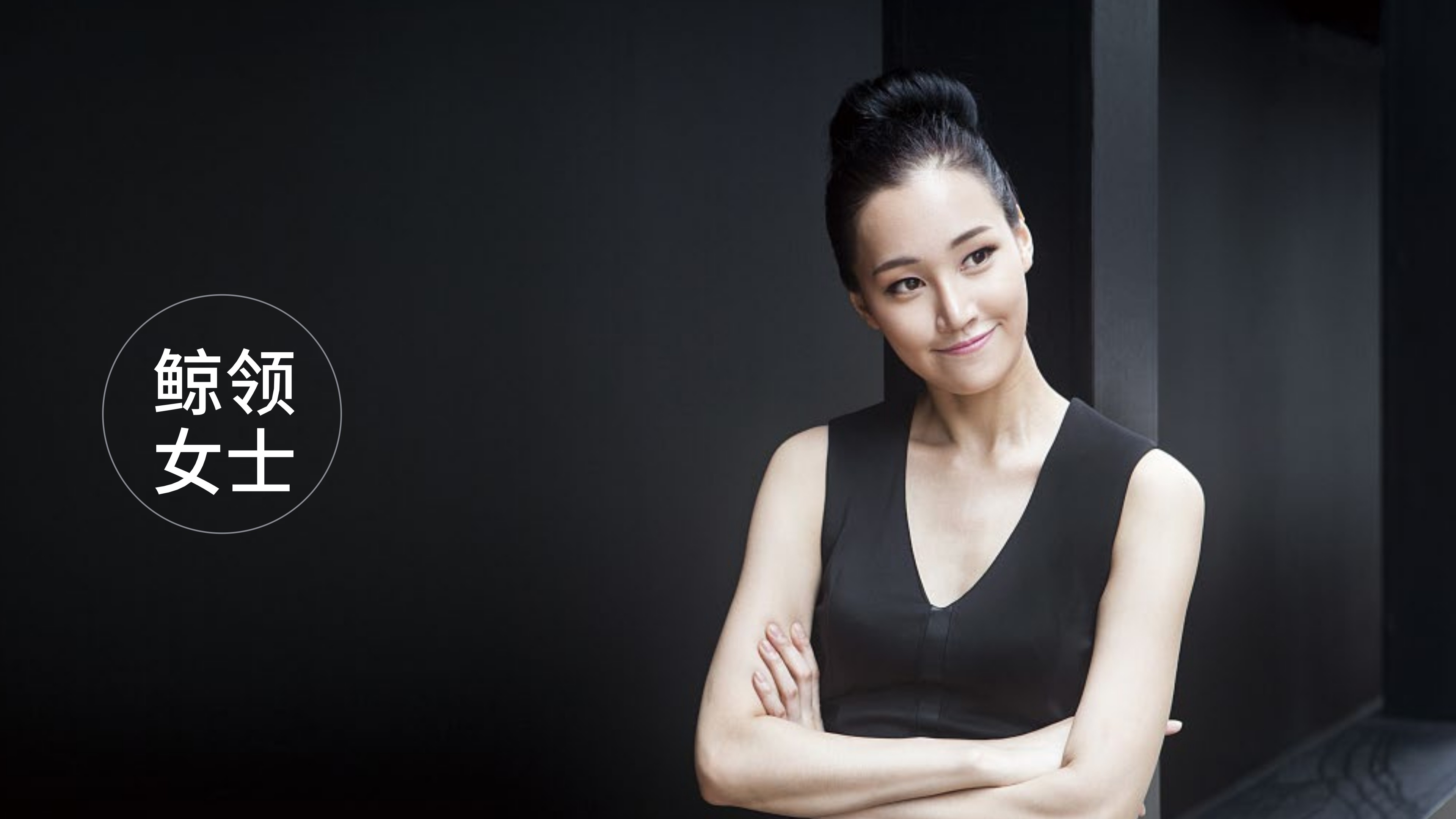 家居鲸领生活品牌符号方案