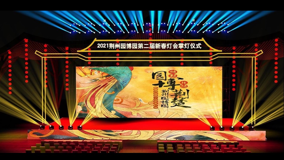 文旅景区第二届新春灯会系列（凤舞九天 璀璨XX主题）活动策划方案