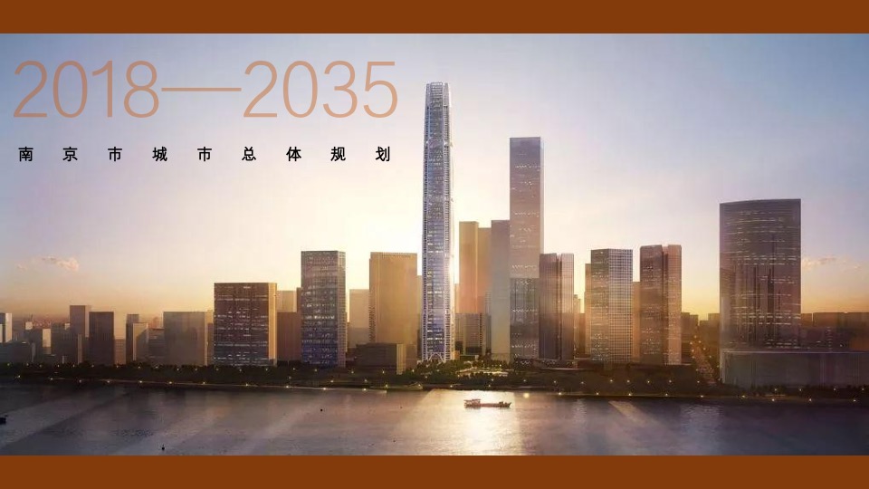 龙湖南京桥林项目推广提案#洋房##叠墅#