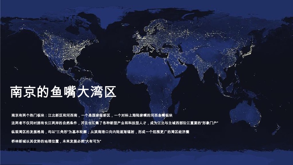 龙湖南京桥林项目推广提案#洋房##叠墅#