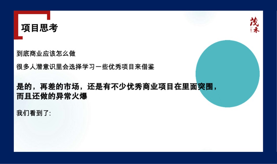 水秀天地购物中心年度企划形象推广创意大秀