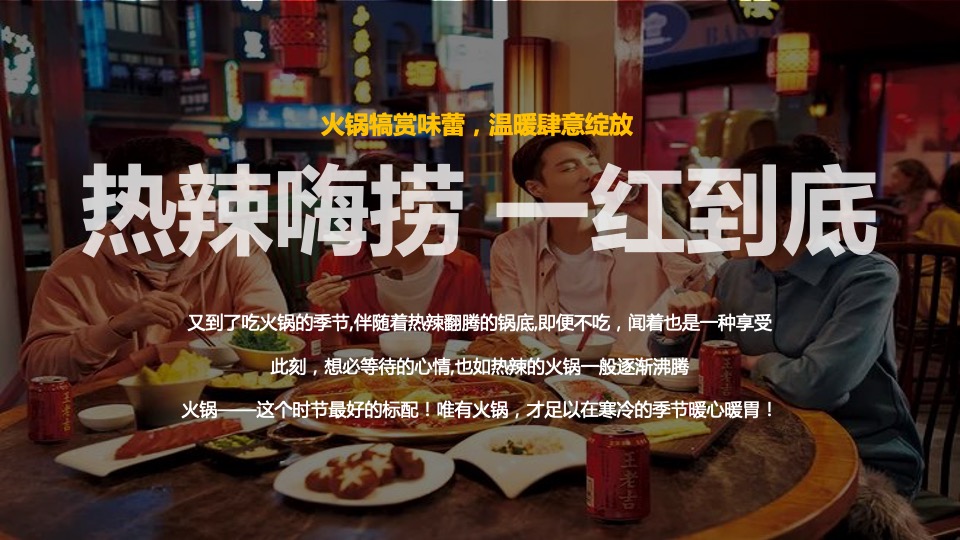 商业地产十二月月度暖场（暖冬造物节  奇趣好时光主题）活动策划方案