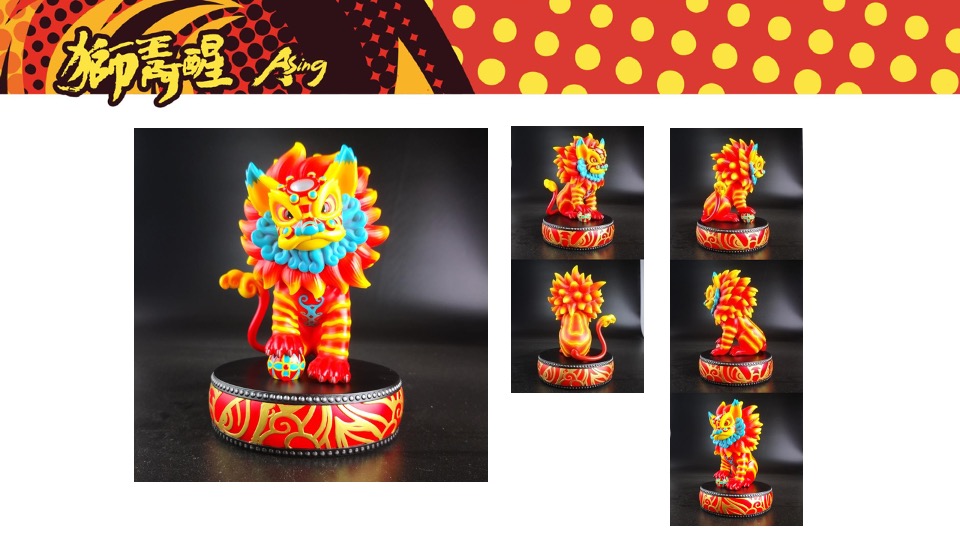 狮王阿醒IP介绍 民俗潮流文化