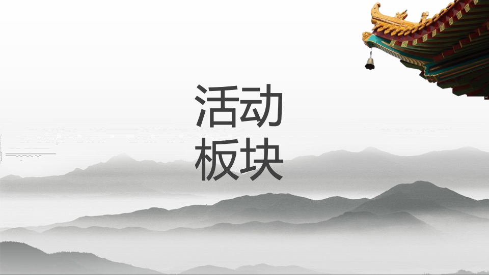 城市万国灯笼美食嘉年华暨腊八民俗文化节活动策划方案