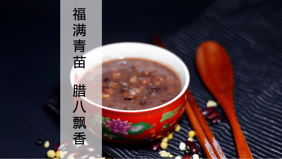 城市万国灯笼美食嘉年华暨腊八民俗文化节活动策划方案