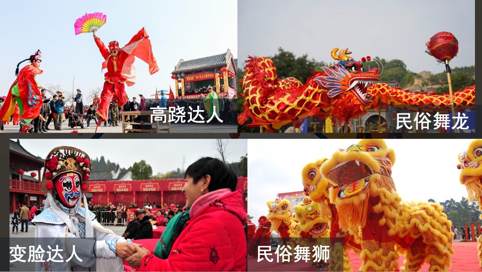 城市万国灯笼美食嘉年华暨腊八民俗文化节活动策划方案