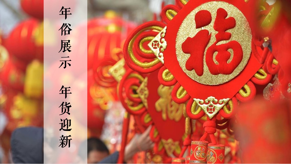 城市万国灯笼美食嘉年华暨腊八民俗文化节活动策划方案