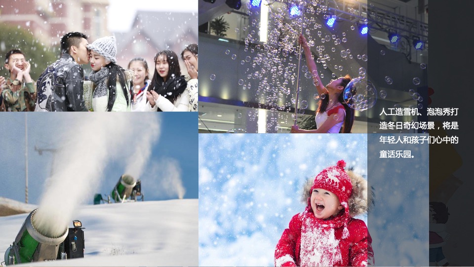 城市万国灯笼美食嘉年华暨腊八民俗文化节活动策划方案