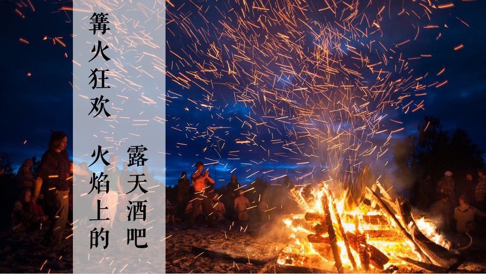 城市万国灯笼美食嘉年华暨腊八民俗文化节活动策划方案