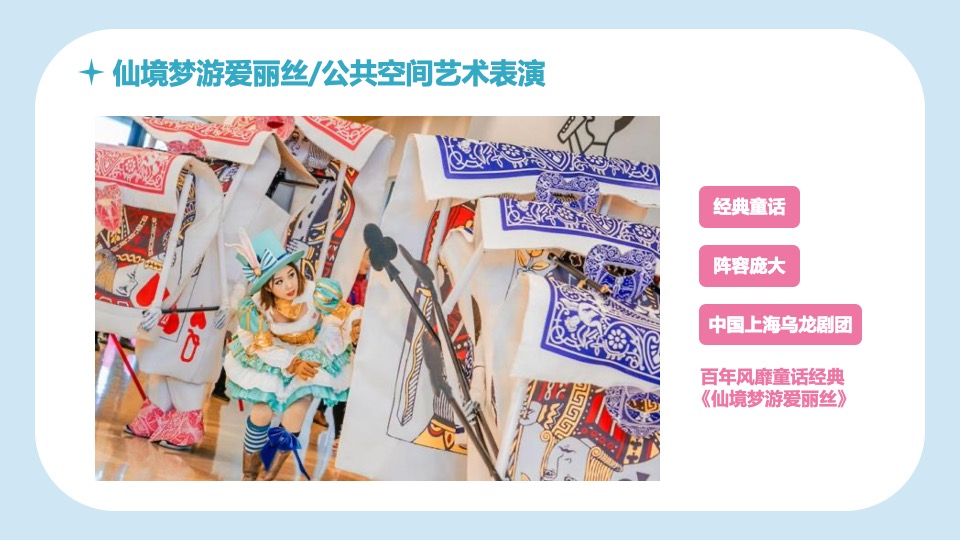 商业广场六周年庆（梦幻圣诞 欢趣同享主题）活动策划方案