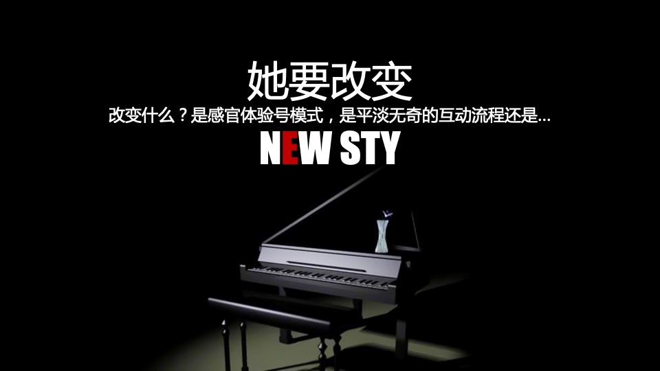 商业广场圣诞季系列（无乐不作·造梦空间主题）活动策划方案