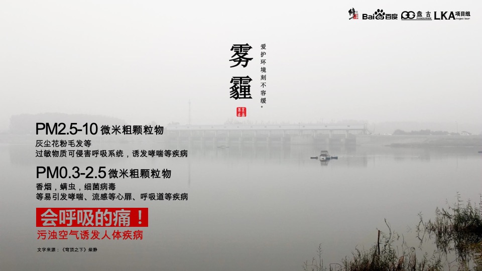 修正集团 金沸饮料品牌策略营销策划方案-医药业