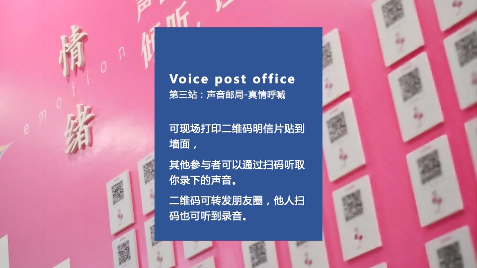 企业年会盛典（聚梦同心主题）活动策划方案