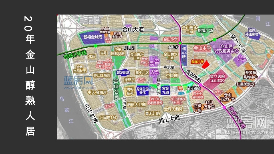 建发·和玺推广传播方案#新中式#