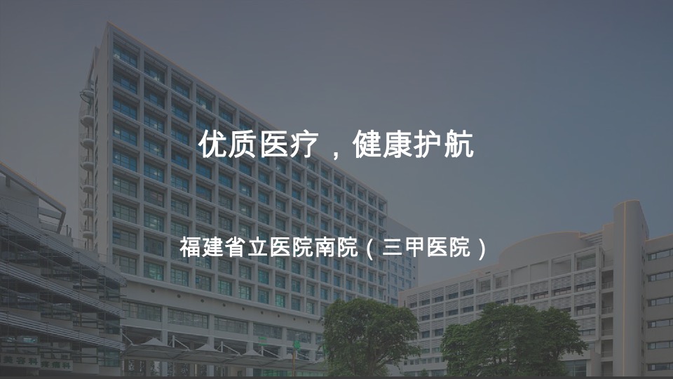 建发·和玺推广传播方案#新中式#